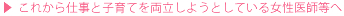 ꂩdƎqĂ𗼗悤ƂĂ鏗t